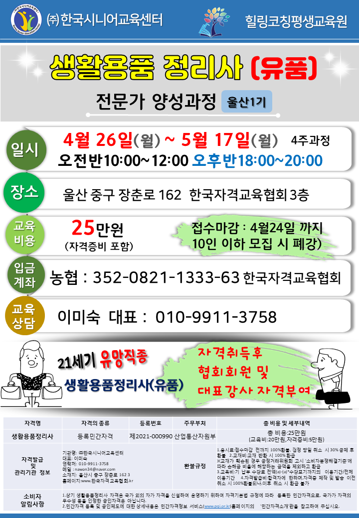 8652bb2f74601f041ec3d73f79774bae_1618020749_1514.png